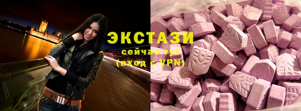 MDMA Баксан