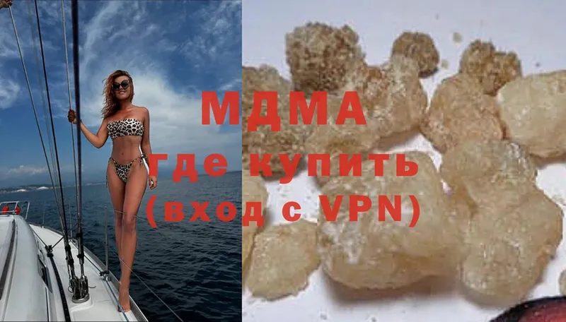 MDMA VHQ  Верхний Уфалей 